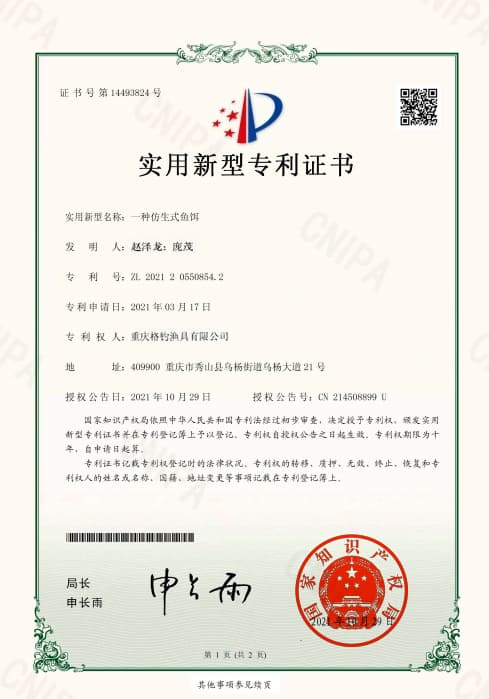 Export Registration Certificate - GD Angling Tackle