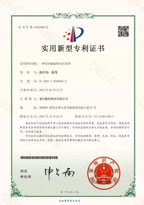 Quality Management Certificate - GD Angling Tackle