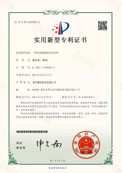 Fishing Tackle Industry Certification - GD Angling Tackle