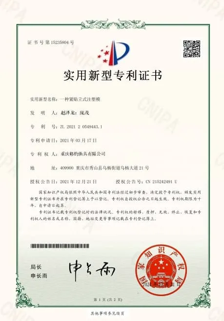 ISO Quality Standard Certificate - GD Angling Tackle